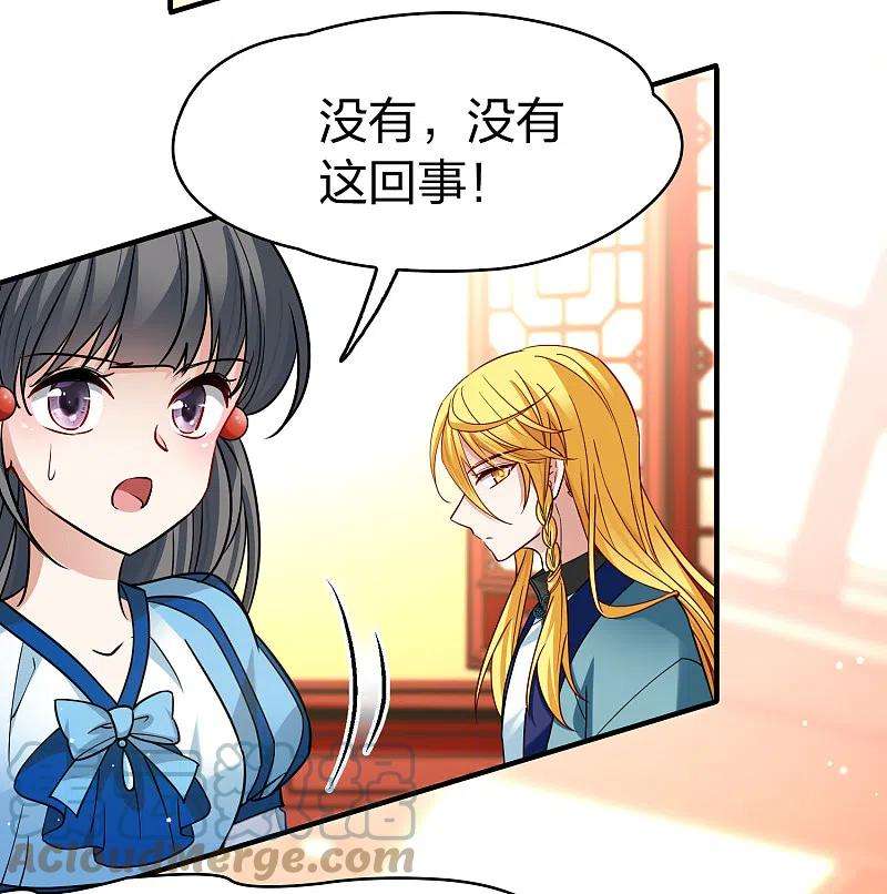 寻找前世之旅2季第132话 向日葵花语4