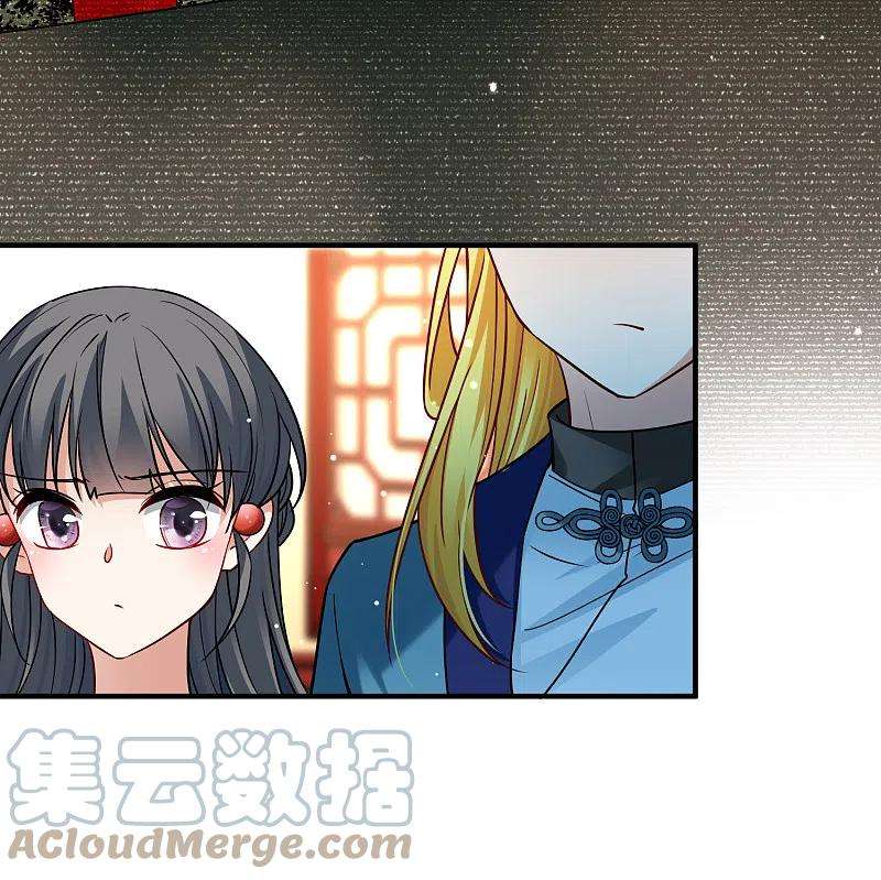寻找前世之旅2季第132话 向日葵花语4