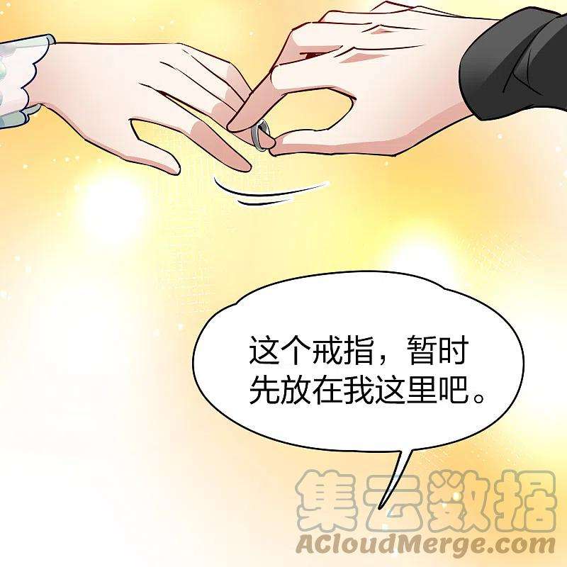 寻找前世之旅2季第132话 向日葵花语4