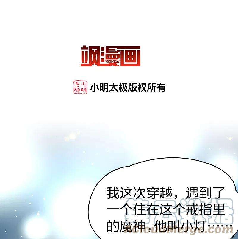 寻找前世之旅2季第132话 向日葵花语4