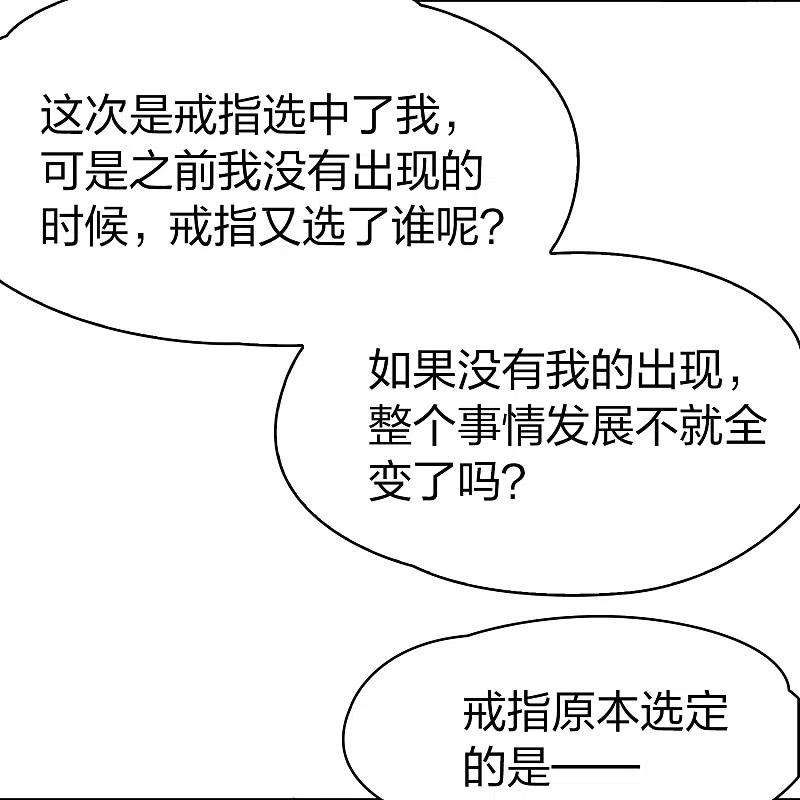寻找前世之旅2季第132话 向日葵花语4