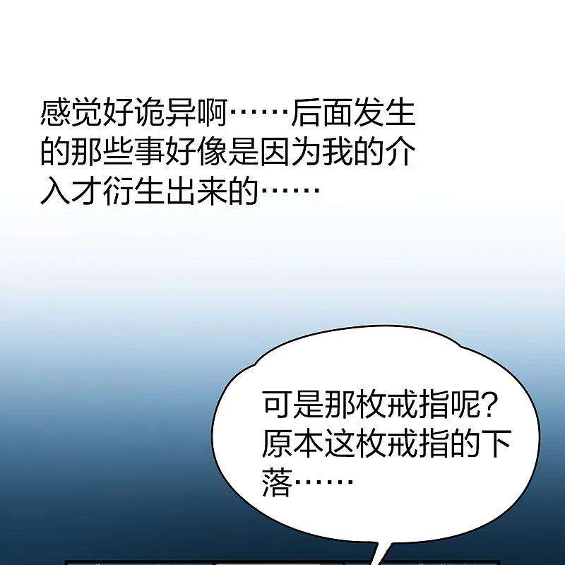 寻找前世之旅2季第132话 向日葵花语4