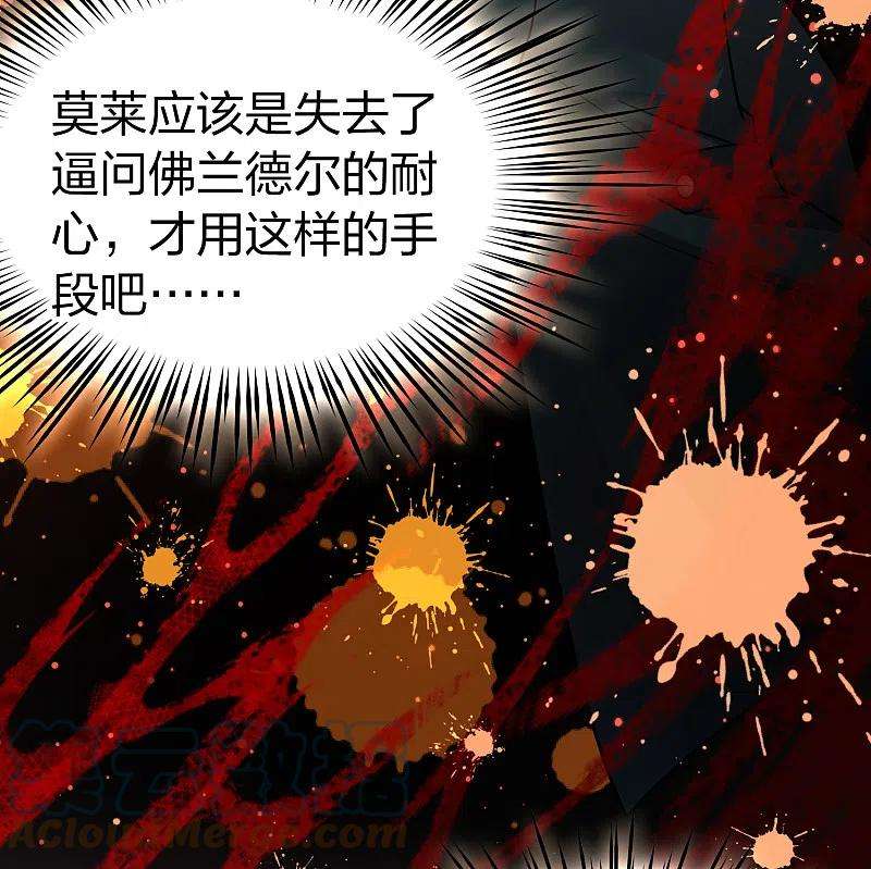 寻找前世之旅2季第132话 向日葵花语4