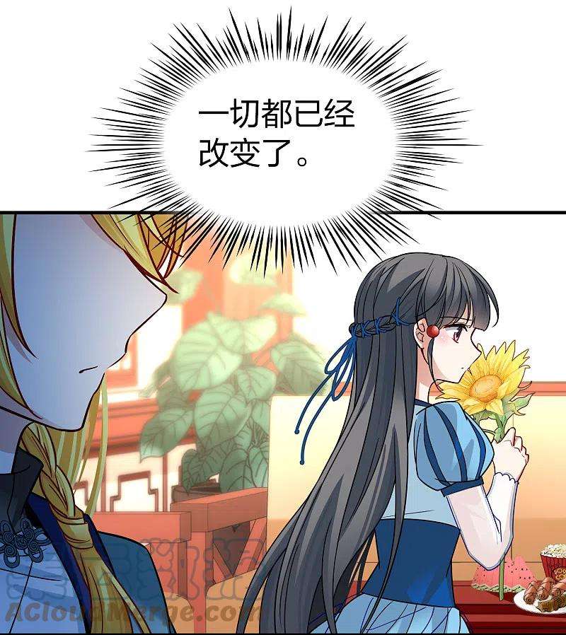 寻找前世之旅2季第132话 向日葵花语4