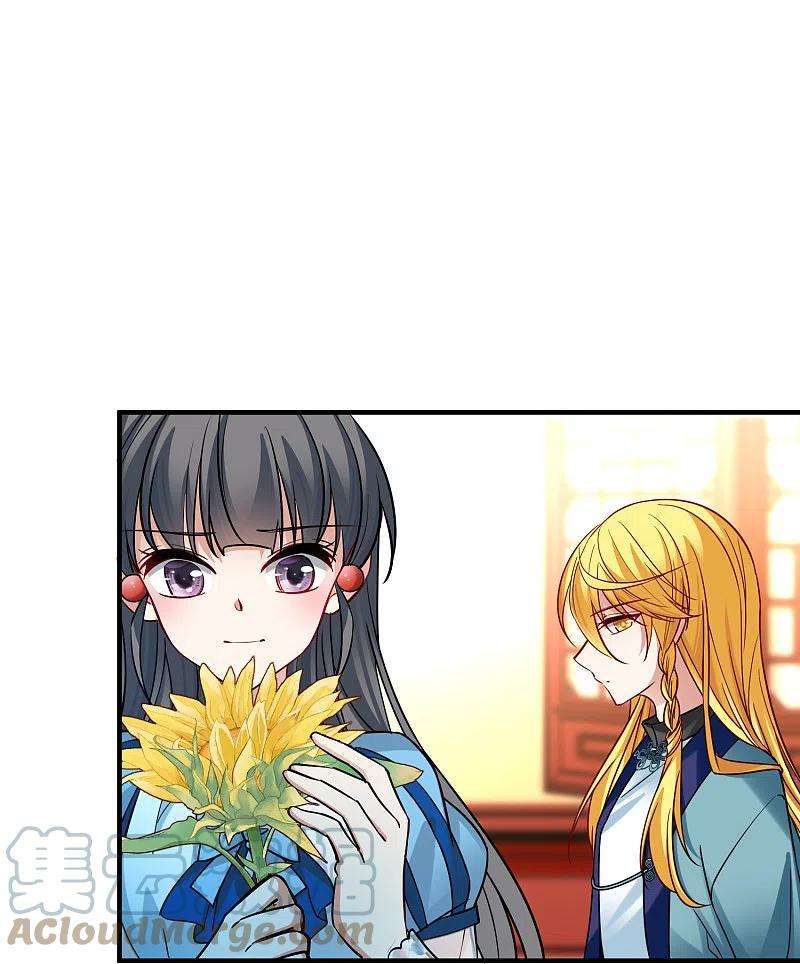 寻找前世之旅2季第132话 向日葵花语4