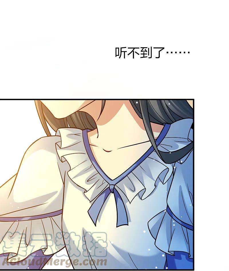 寻找前世之旅2季第133话 向日葵花语5