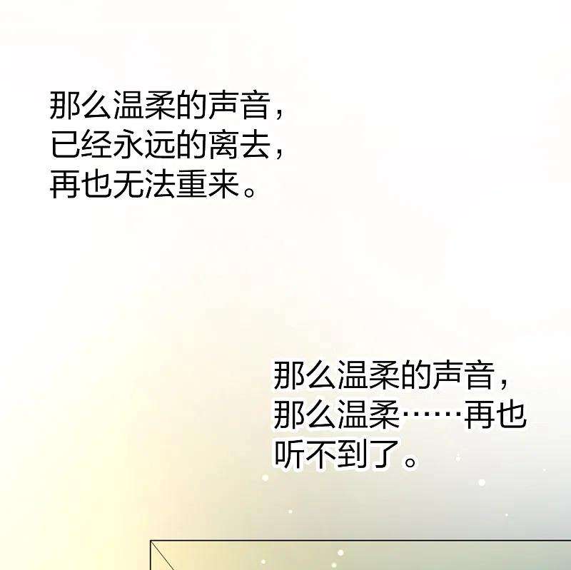 寻找前世之旅2季第133话 向日葵花语5