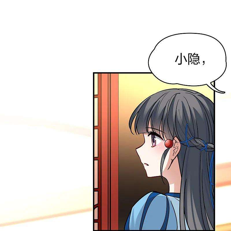 寻找前世之旅2季第133话 向日葵花语5