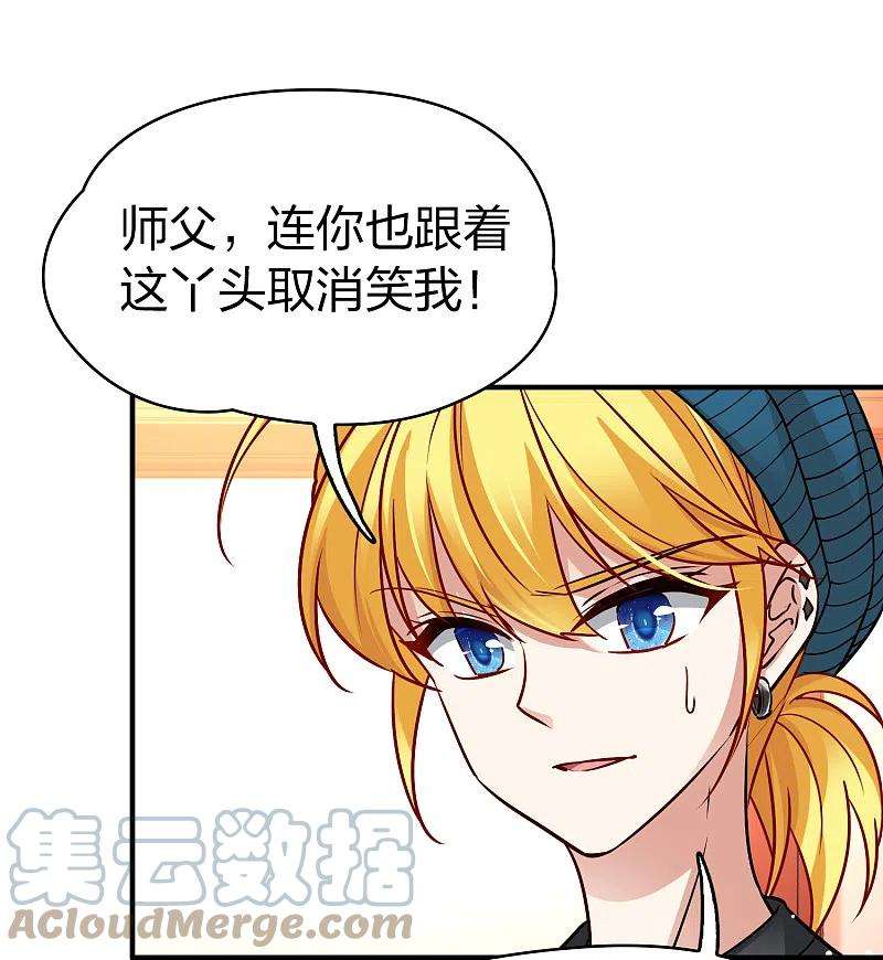 寻找前世之旅2季第133话 向日葵花语5