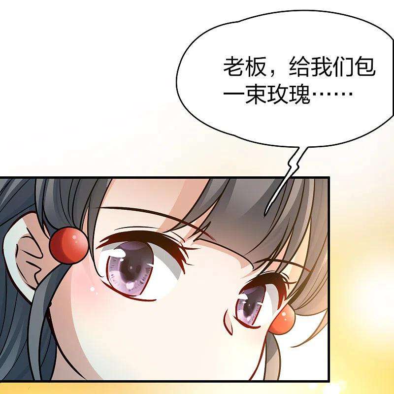 寻找前世之旅2季第133话 向日葵花语5