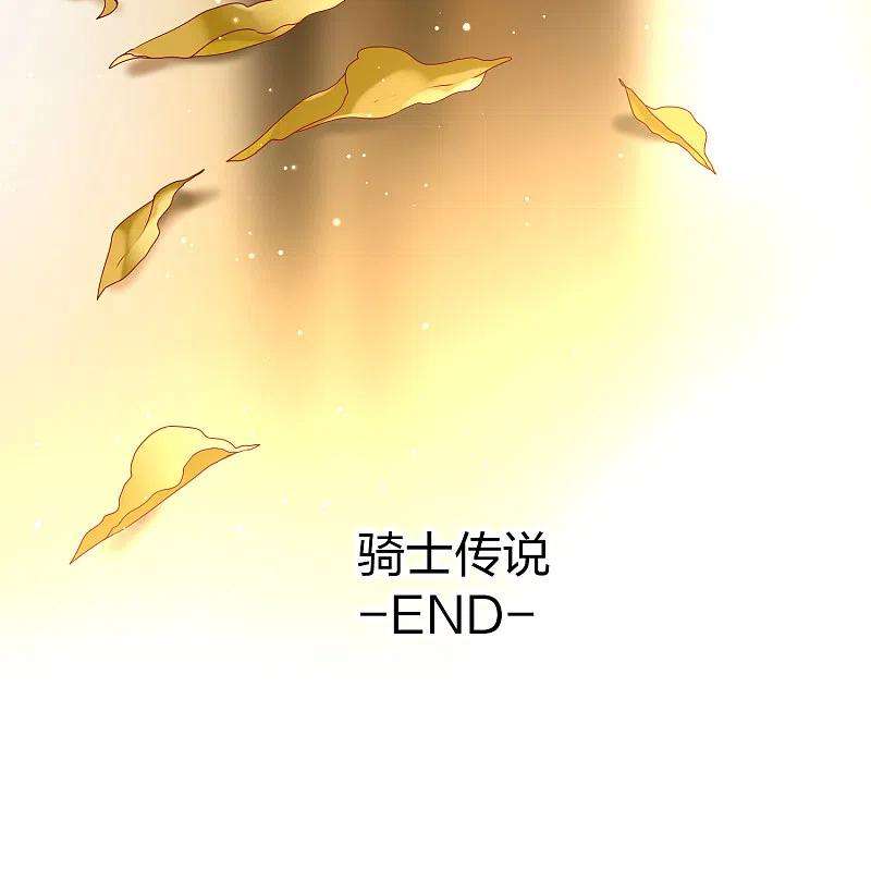 寻找前世之旅2季第133话 向日葵花语5