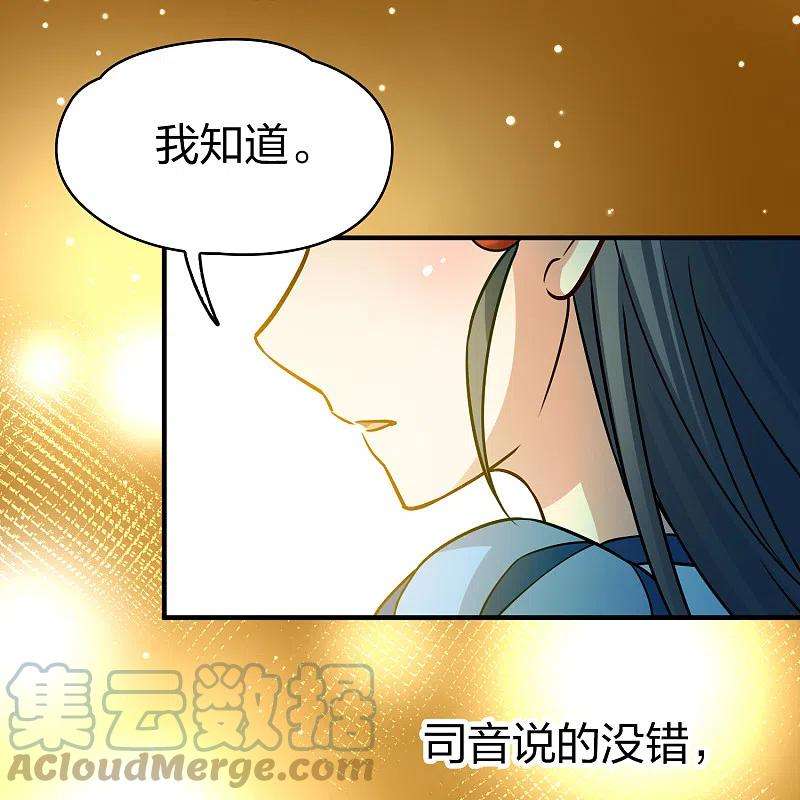 寻找前世之旅2季第133话 向日葵花语5