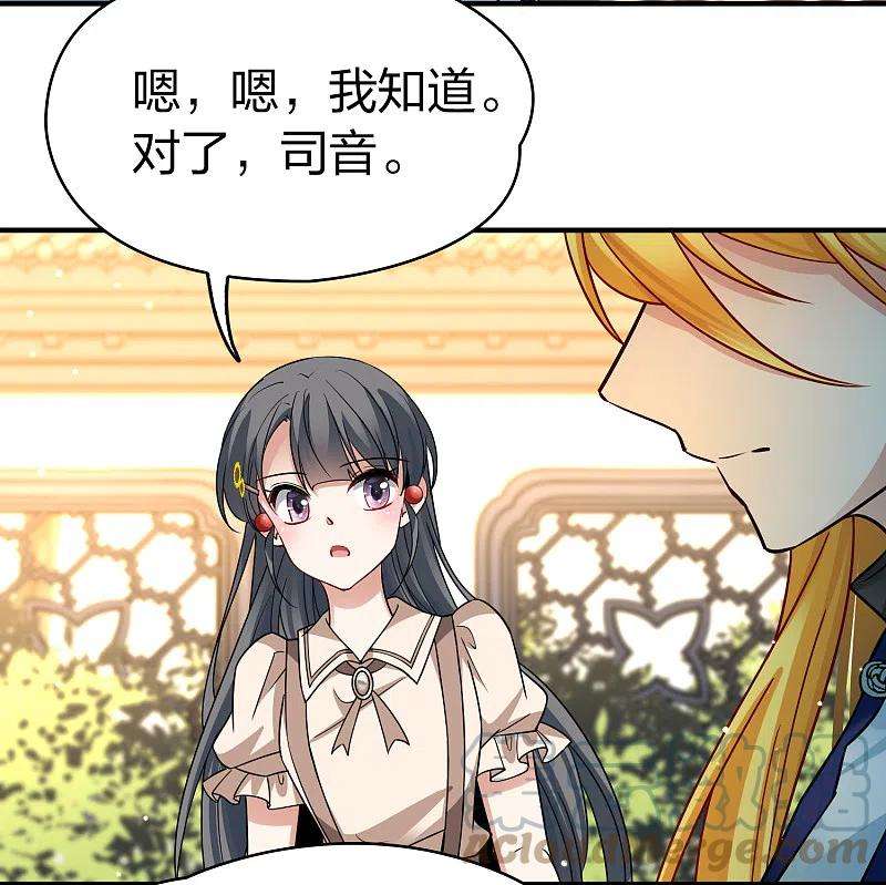寻找前世之旅2季第135话 小隐的疑问2