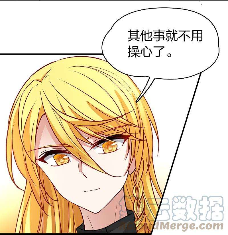寻找前世之旅2季第135话 小隐的疑问2