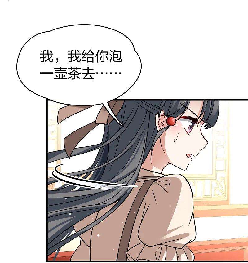 寻找前世之旅2季第135话 小隐的疑问2