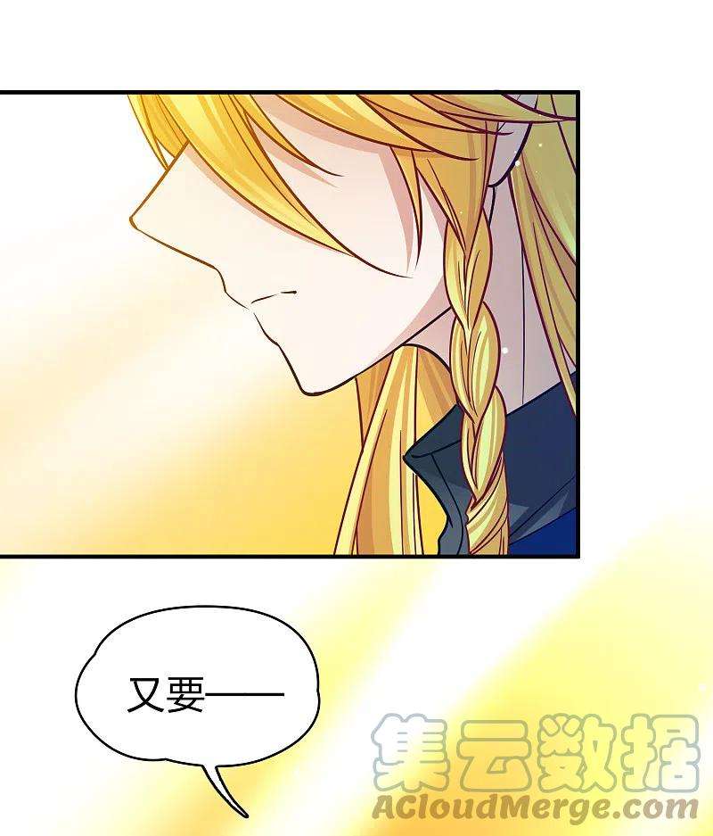 寻找前世之旅2季第135话 小隐的疑问2