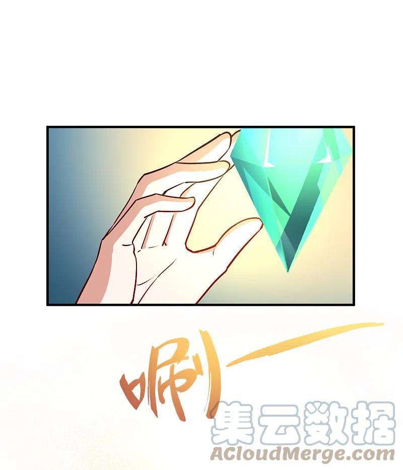 寻找前世之旅2季第135话 小隐的疑问2