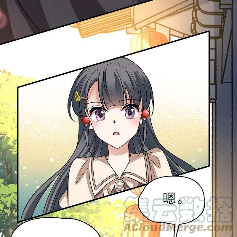 寻找前世之旅2季第135话 小隐的疑问2