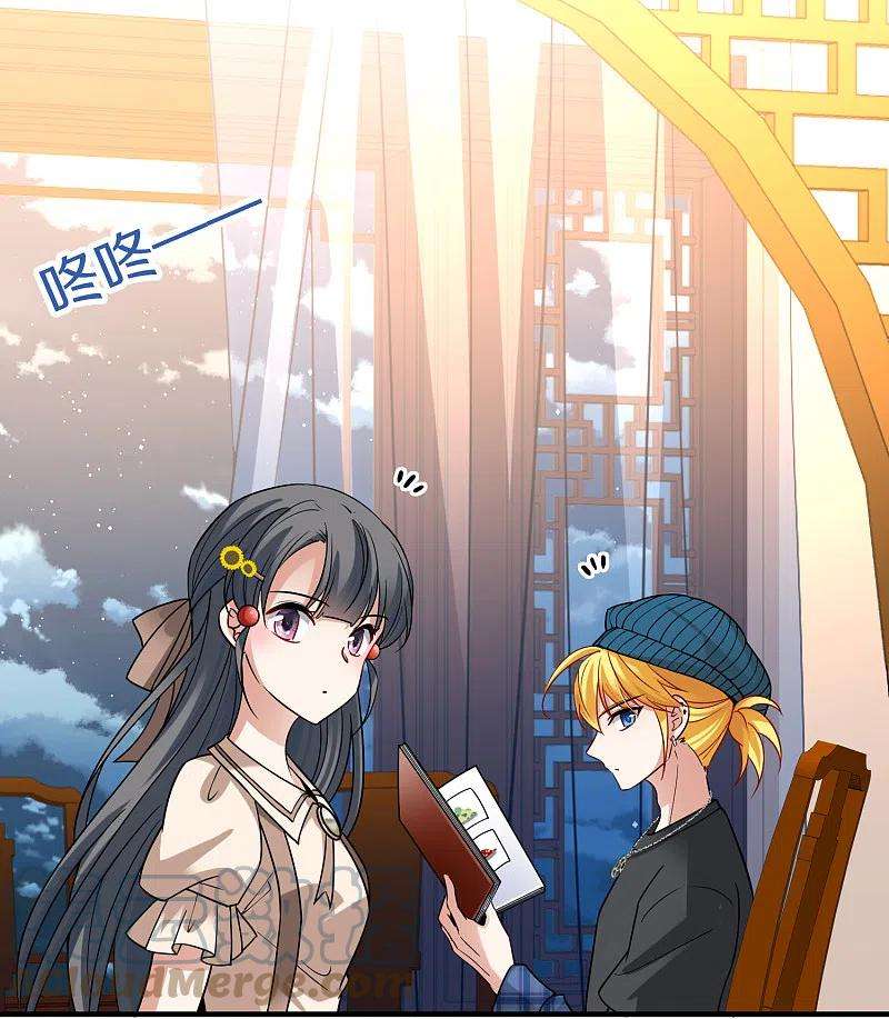 寻找前世之旅2季第136话 消失的撒那特思1