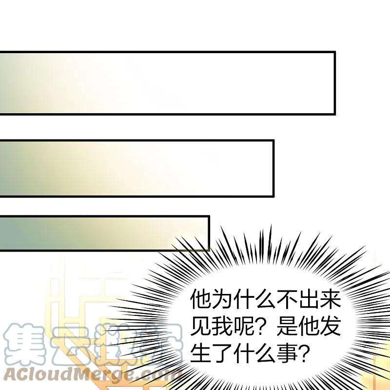 寻找前世之旅2季第136话 消失的撒那特思1