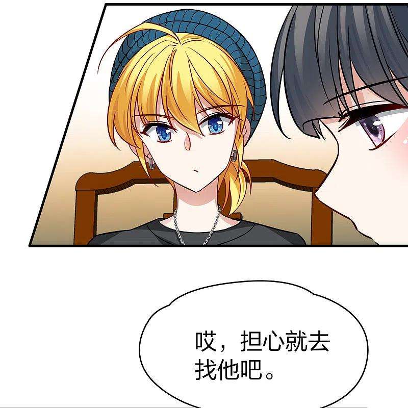 寻找前世之旅2季第136话 消失的撒那特思1