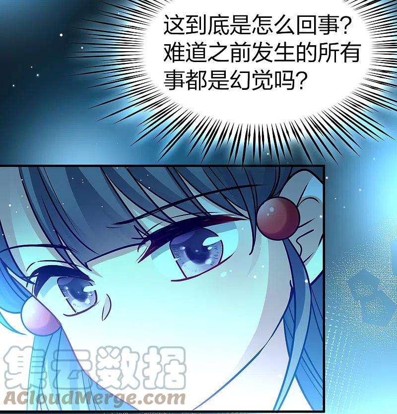 寻找前世之旅2季第136话 消失的撒那特思1