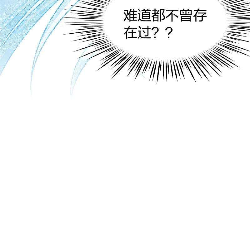 寻找前世之旅2季第136话 消失的撒那特思1