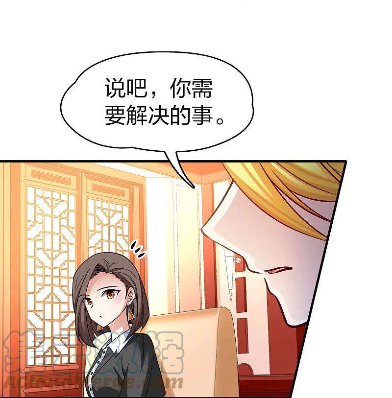 寻找前世之旅2季第137话 消失的撒那特思2