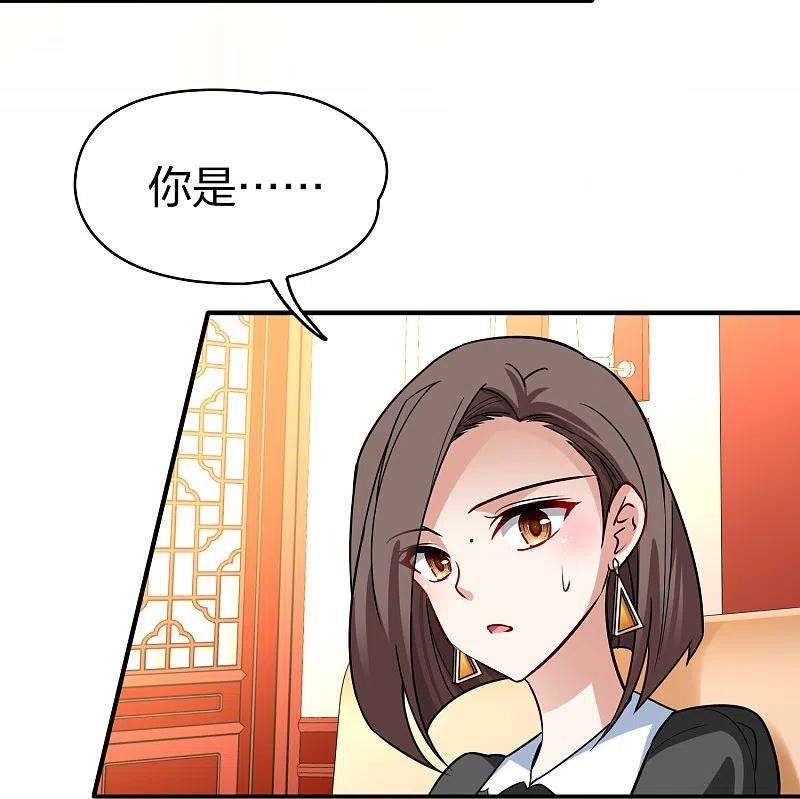 寻找前世之旅2季第137话 消失的撒那特思2