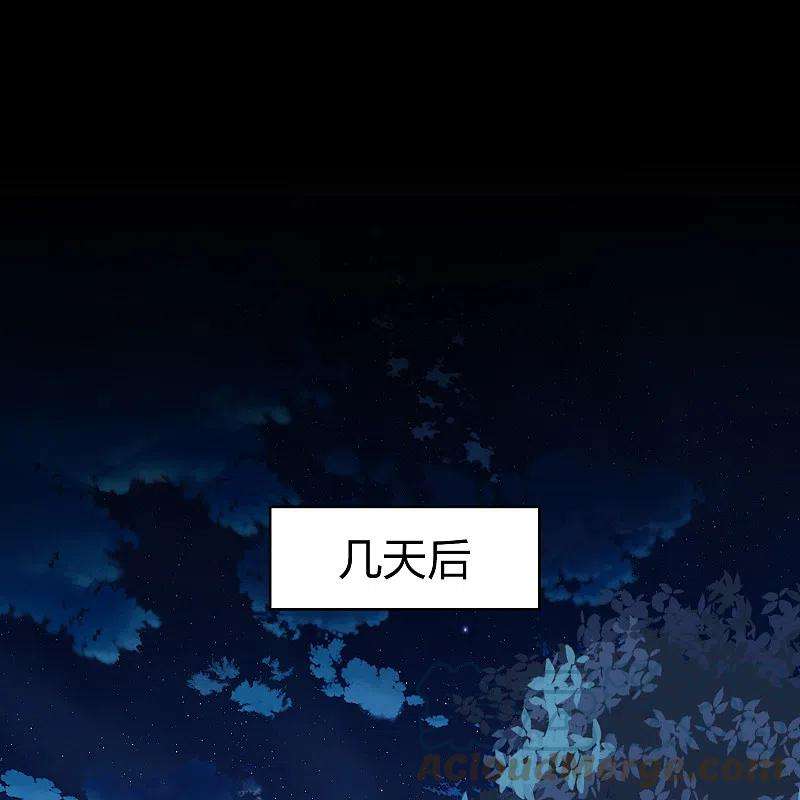 寻找前世之旅2季第137话 消失的撒那特思2