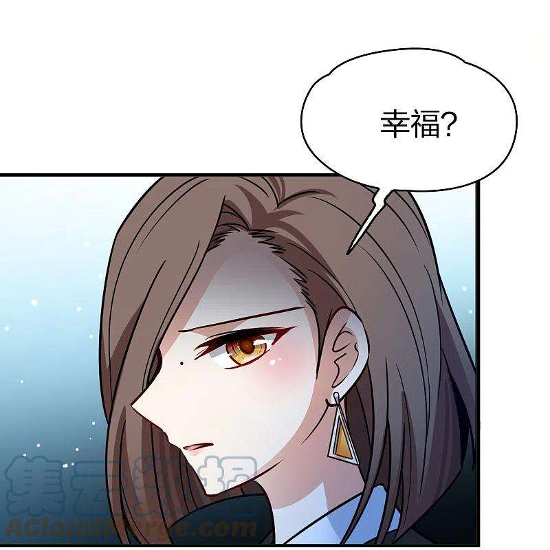 寻找前世之旅2季第137话 消失的撒那特思2