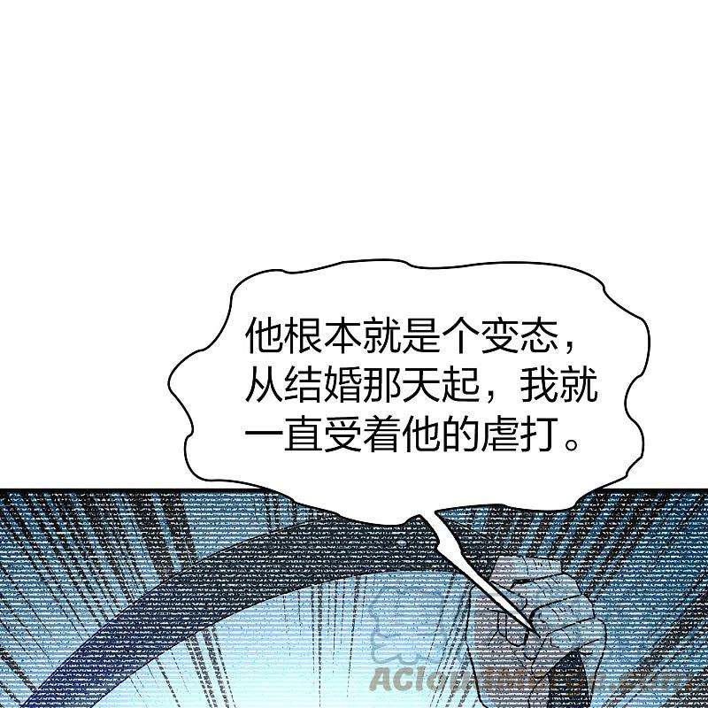 寻找前世之旅2季第137话 消失的撒那特思2