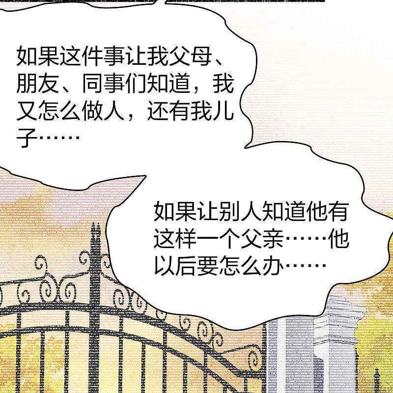 寻找前世之旅2季第137话 消失的撒那特思2