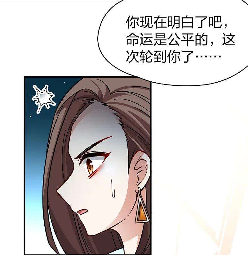 寻找前世之旅2季第138话 呼救1