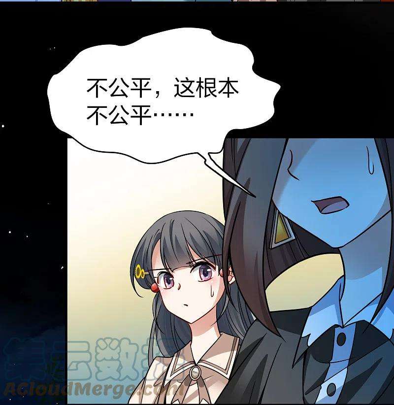 寻找前世之旅2季第138话 呼救1