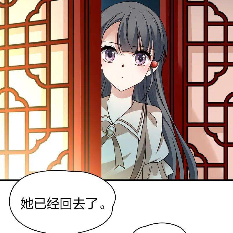 寻找前世之旅2季第138话 呼救1