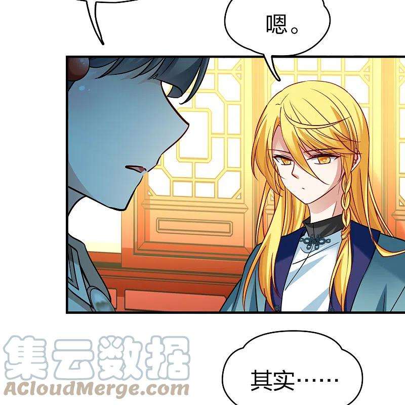 寻找前世之旅2季第138话 呼救1