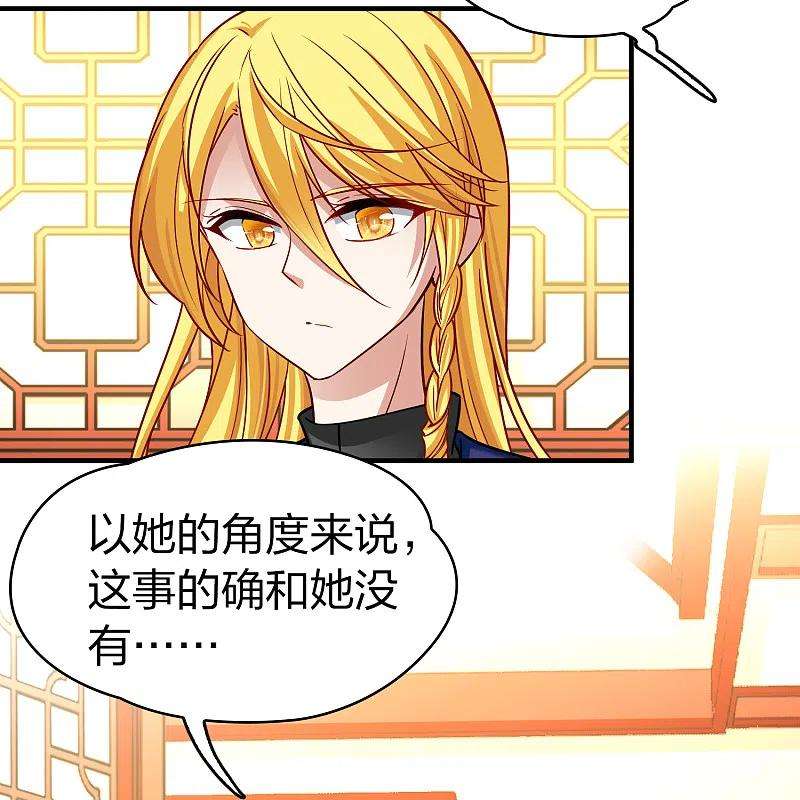 寻找前世之旅2季第138话 呼救1
