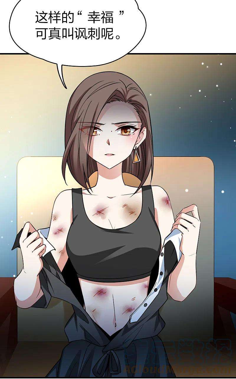 寻找前世之旅2季第138话 呼救1