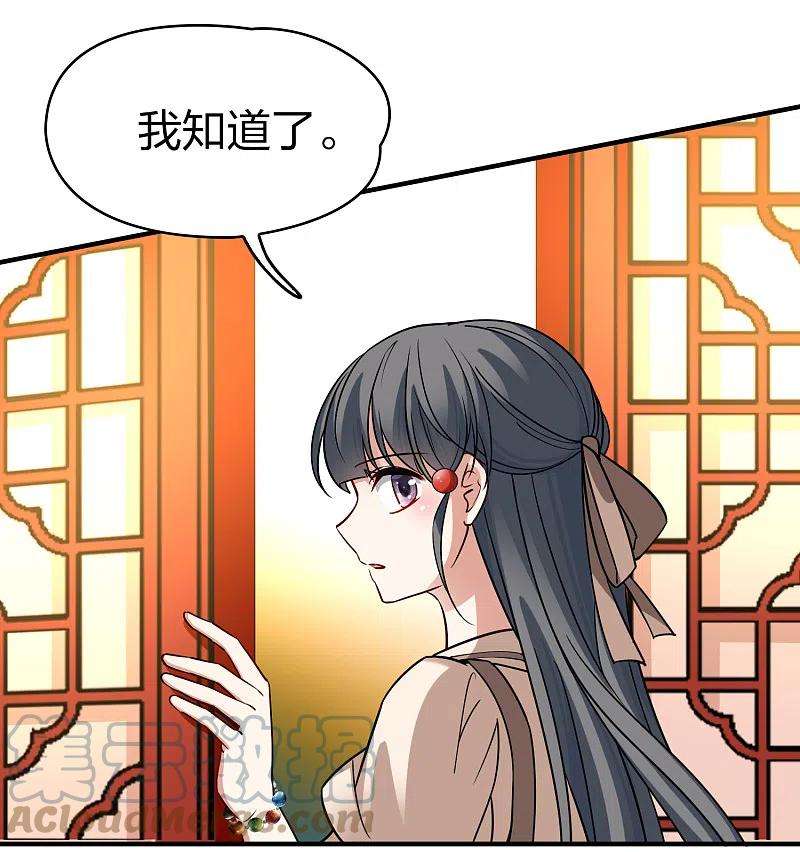 寻找前世之旅2季第138话 呼救1