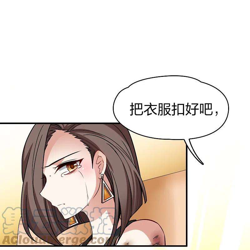 寻找前世之旅2季第138话 呼救1