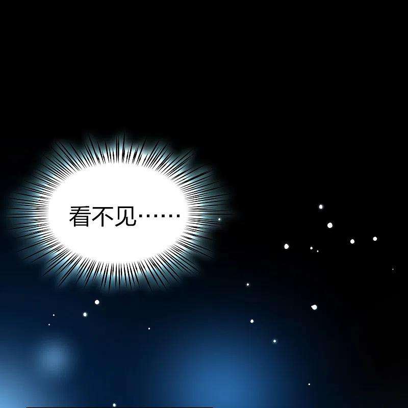 寻找前世之旅2季第139话 呼救2