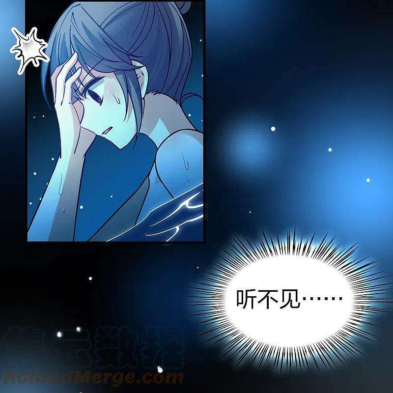 寻找前世之旅2季第139话 呼救2