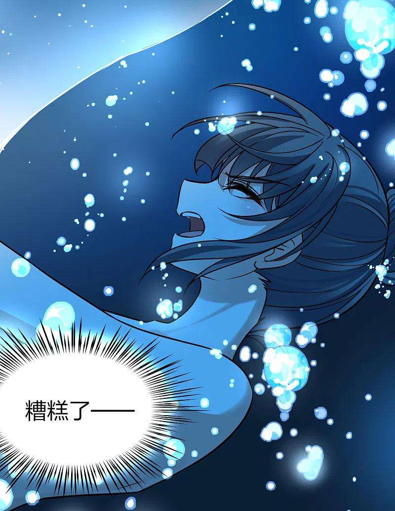 寻找前世之旅2季第139话 呼救2