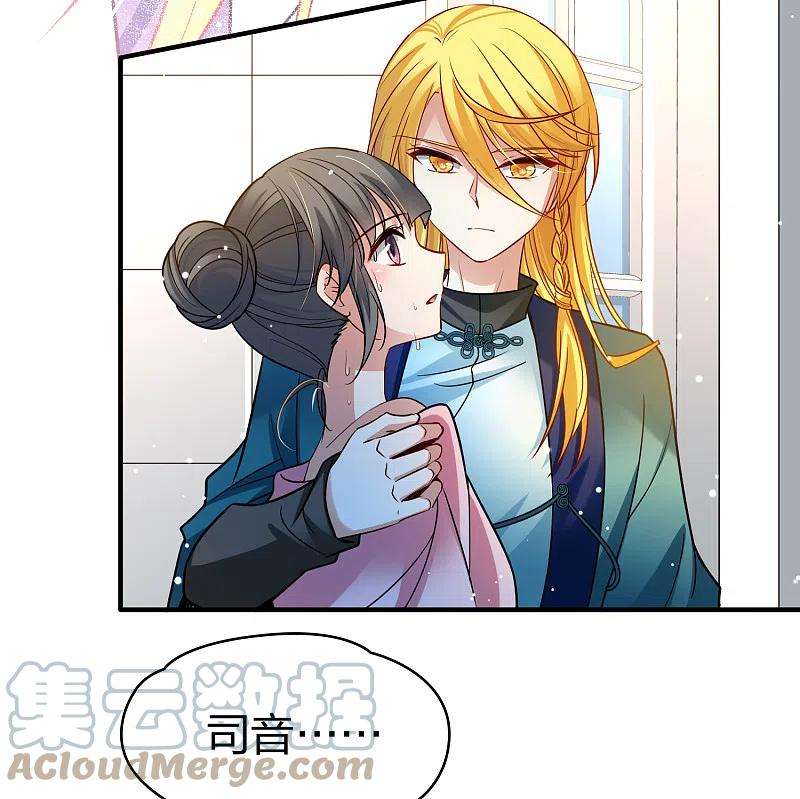 寻找前世之旅2季第139话 呼救2