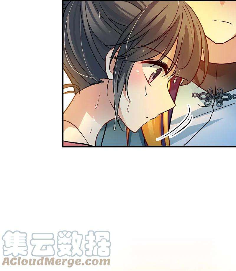 寻找前世之旅2季第139话 呼救2