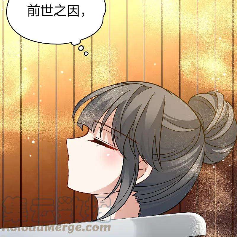 寻找前世之旅2季第139话 呼救2