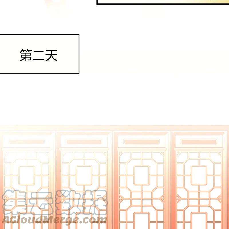 寻找前世之旅2季第140话 前往奇琴伊察1