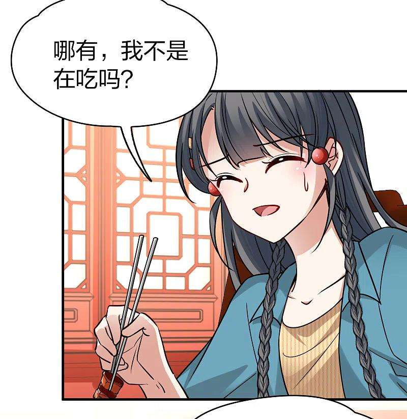 寻找前世之旅2季第140话 前往奇琴伊察1