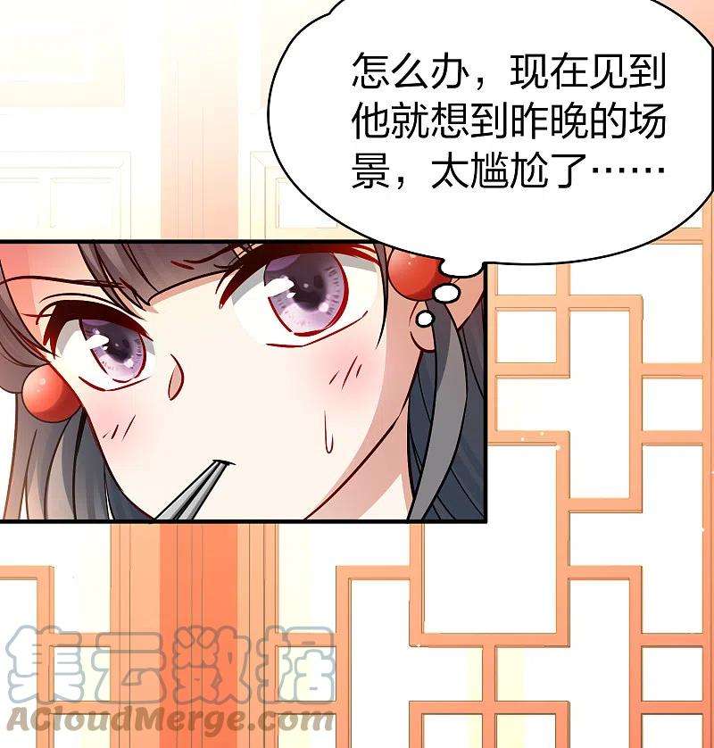 寻找前世之旅2季第140话 前往奇琴伊察1